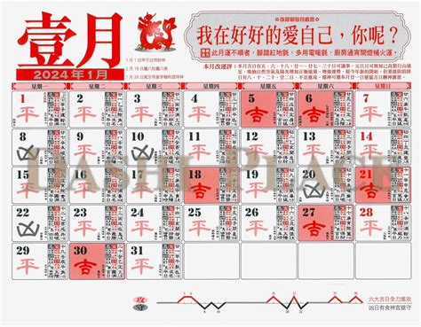 九運旺什麼 八字|李居明